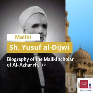 Sheikh Yusuf al-Dijwi al-Maliki (2) (1)