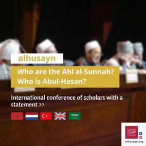Who are the Ahl al-Sunnah, Abul-Hasan